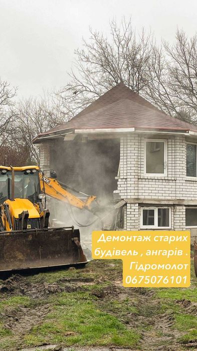 Вивіз будівельного сміття з ПДВ, Демонтаж, вывоз  мусора Снос зданий