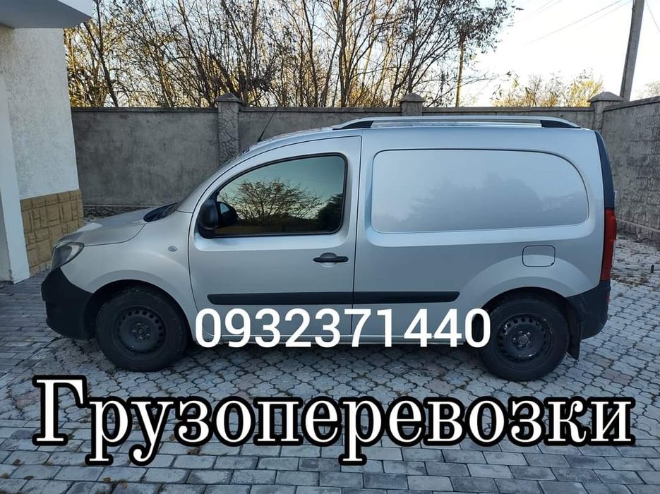 Грузоперевозки  малогабаритных грузов