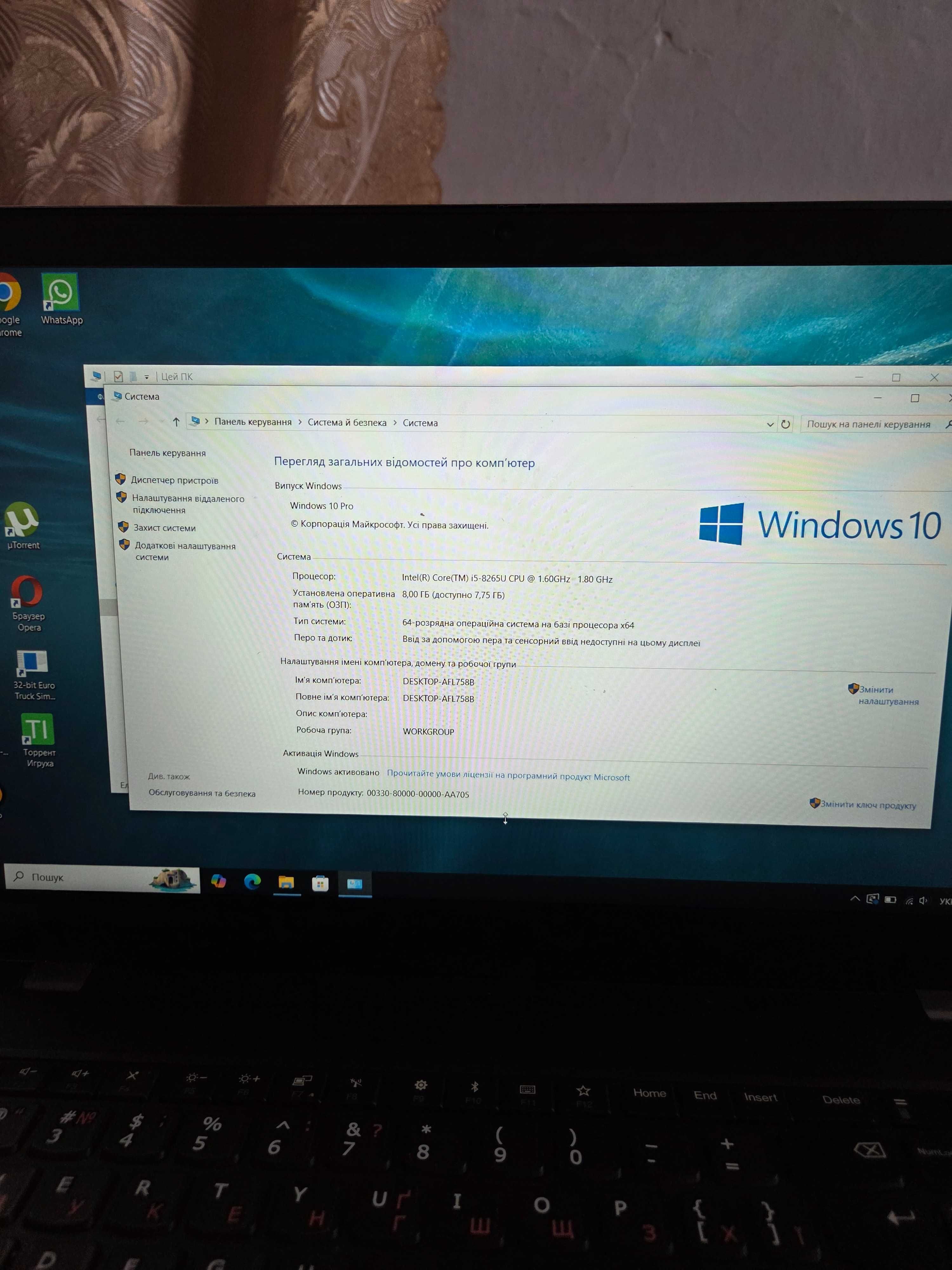 Lenovo Think Pad T590
