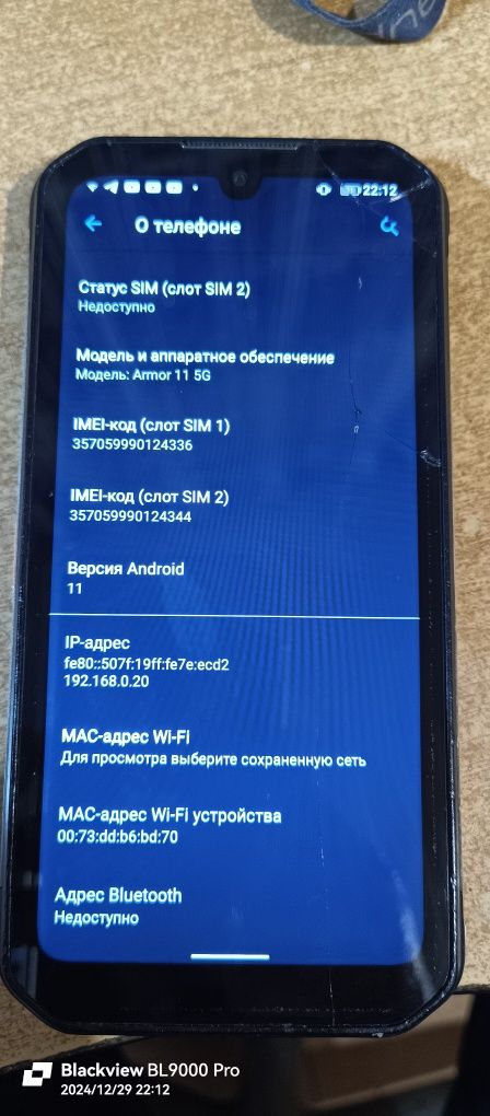 Ulefone armor 11 pro 5G 8g 256g