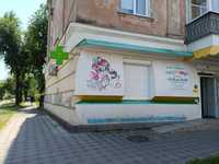 Продам аптека/торгівельне приміщення  50 кв.м. в центрі Кременчука .