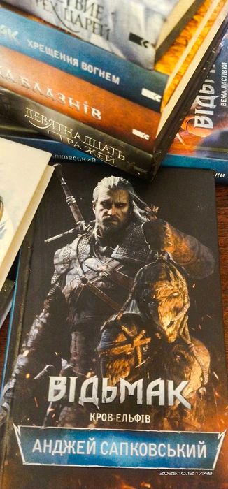 8+3 Комплект з 8 книг ,,Відьмак" Анджей Сапковський +3  книги Анджея.