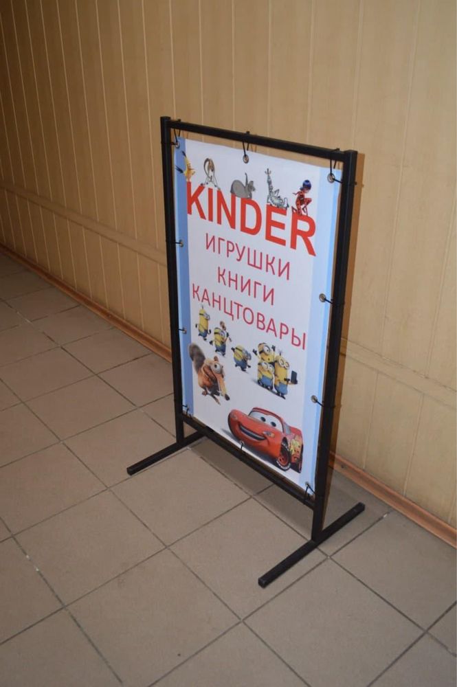 ШТЕНДЕР, Мимохідь, Спотикач розбірний 1000*600 мм Т-подібний