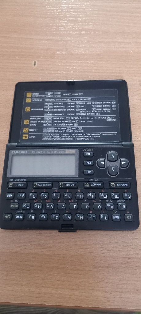 Банк даних Casio