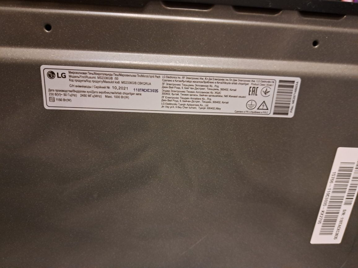 НА РОЗБІР Мікрохвильова піч LG NeoChef MS2336GIB