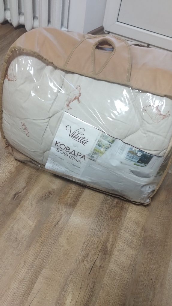Ковдра вовняна viluta 220*200