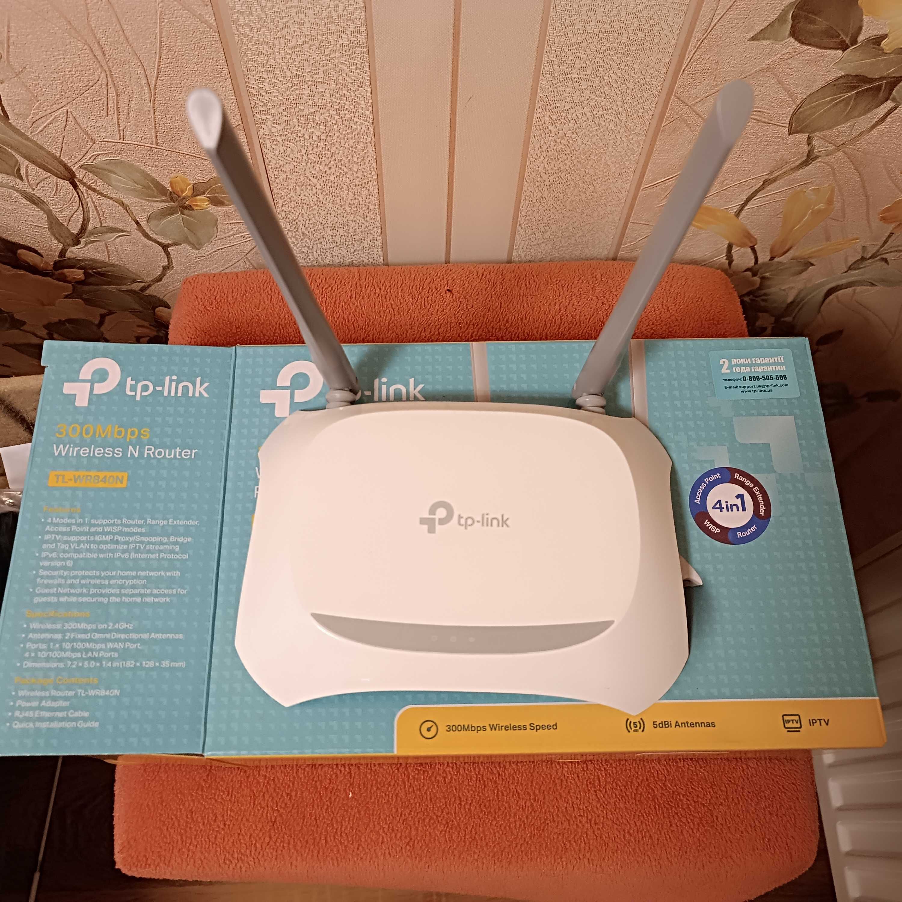 Роутер TP-LINK  300Mbps
