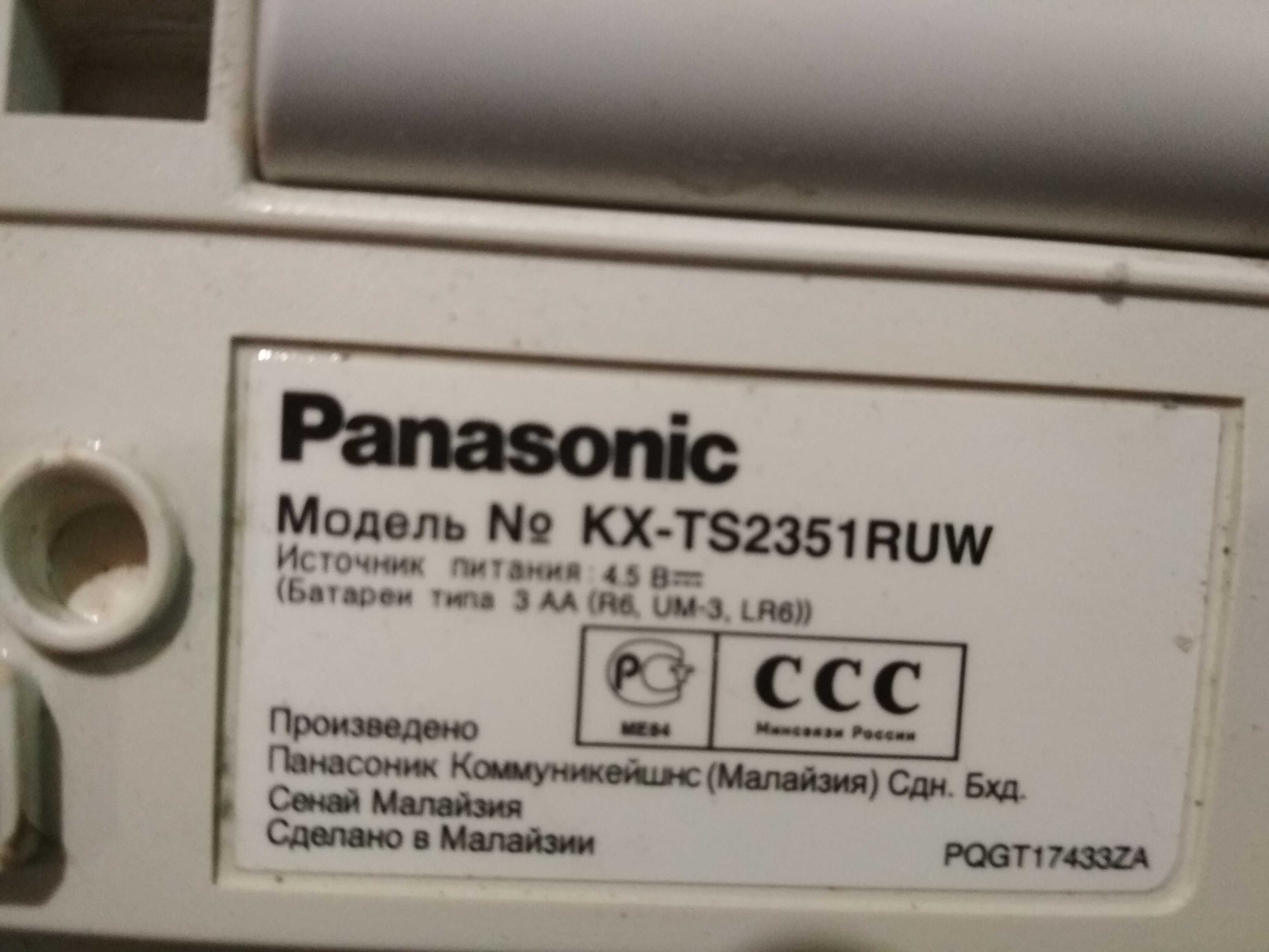 Телефон Panasonic.