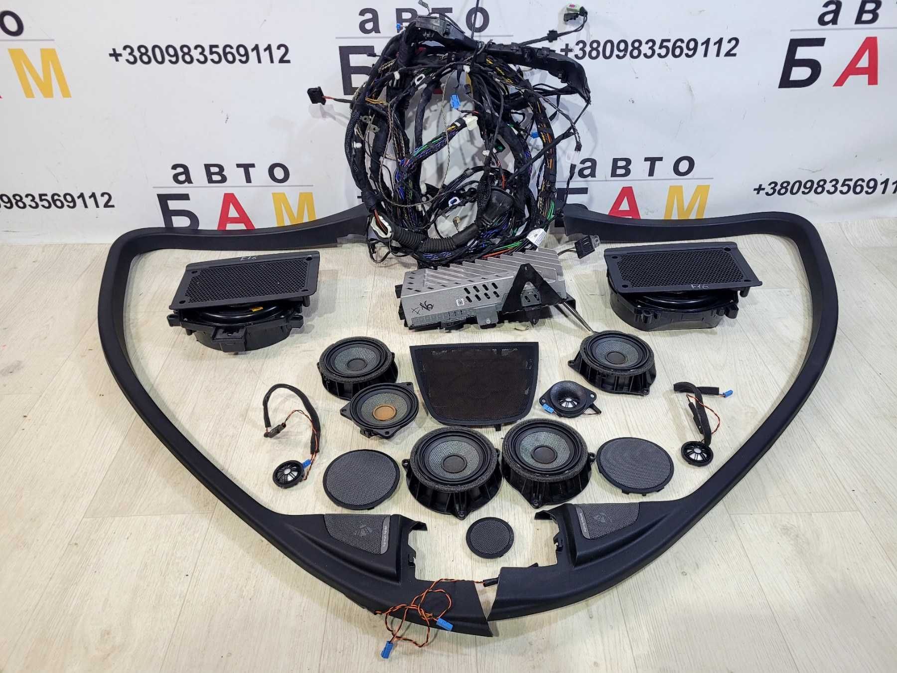 BMW X5 F15 X6 F16 HARMAN  KARDON Музика Сабвуфер Колонки Підсилювач