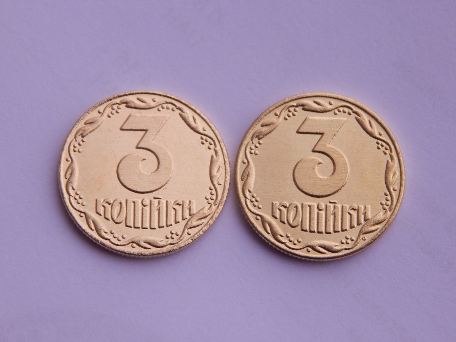 Монета 3 копейки 1992 год