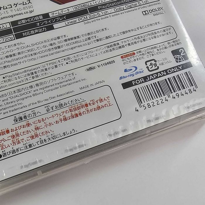 Mobile Suit Gundam: Extreme VS