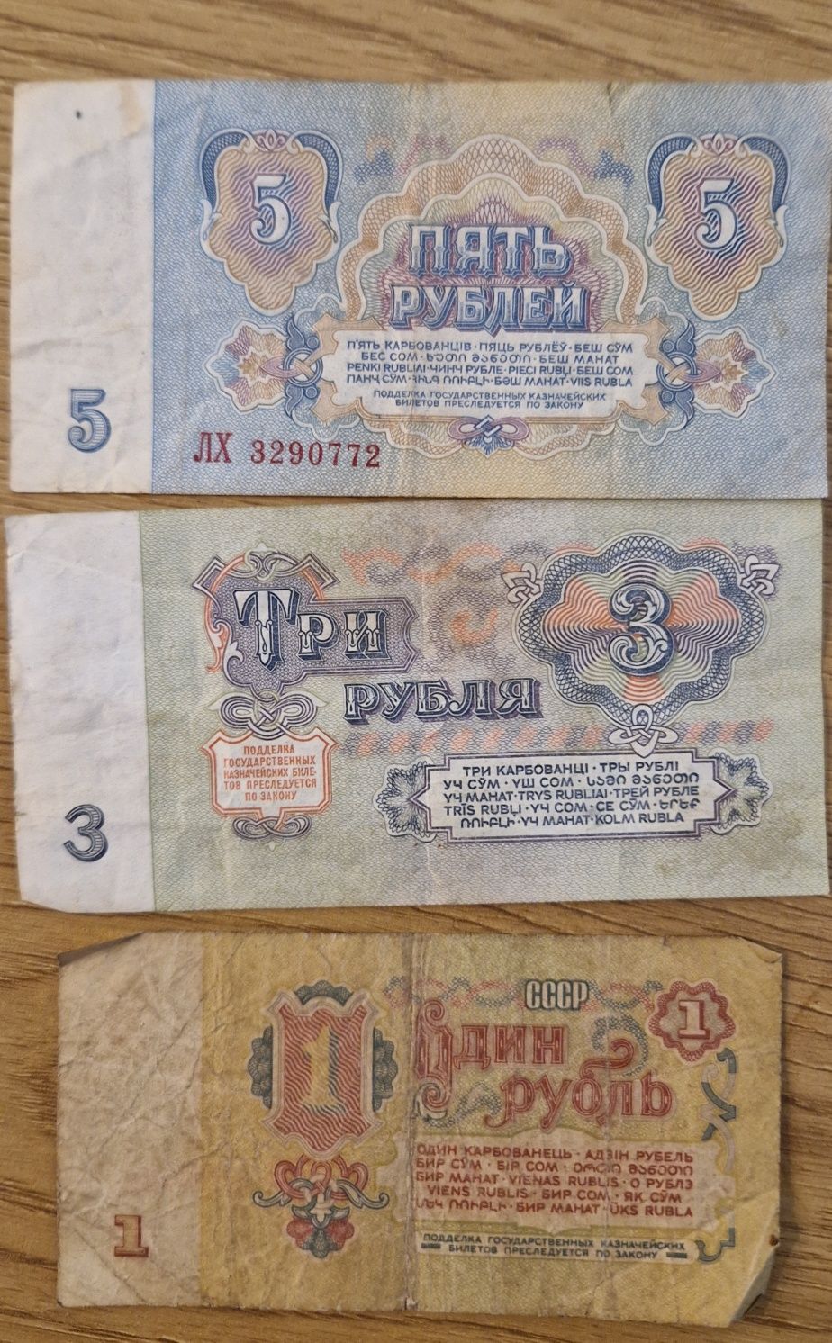 Banknoty, znaczki