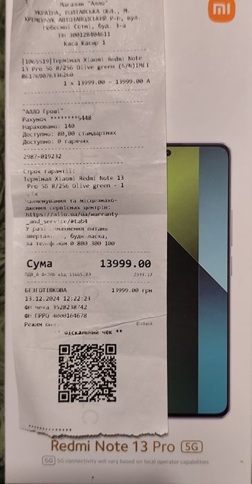 Xiaomi Redmi Note 13 Pro 5G 8/256 з гарантією