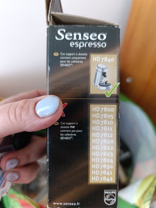 Ситка до кавоварок Філіпс  Сенсео