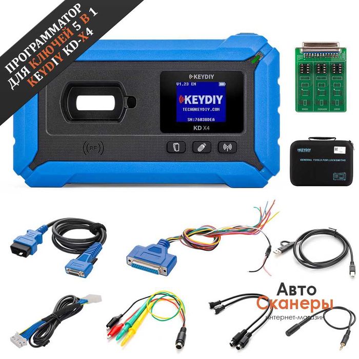 Программатор ключей KEYDIY KD X4 KDX4 функций 5 в 1 (BDC3 BM)