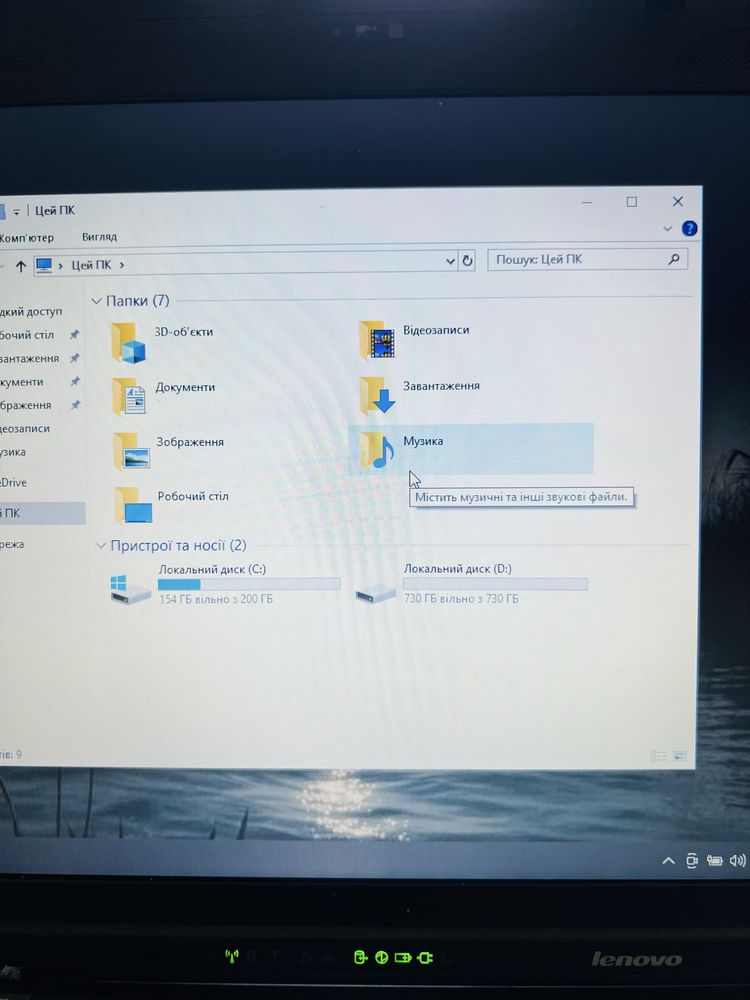 Lenovo. X 201. ThinkPad