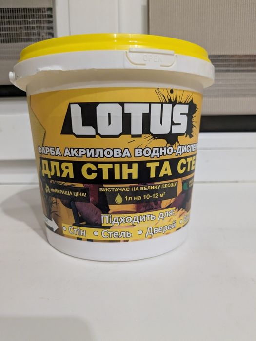 Фарба акрилова водно-дисперсійна біла для стін і стелі