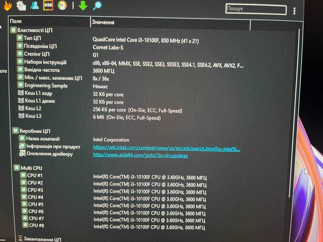 Intel Core i3 10100F 3.6GHz +Asus Prime H510M-R-SI s1200