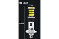 Лампа Світлодіодна  Н1 ; для противотуманок.
Комплект - 2 шт. 
Цін