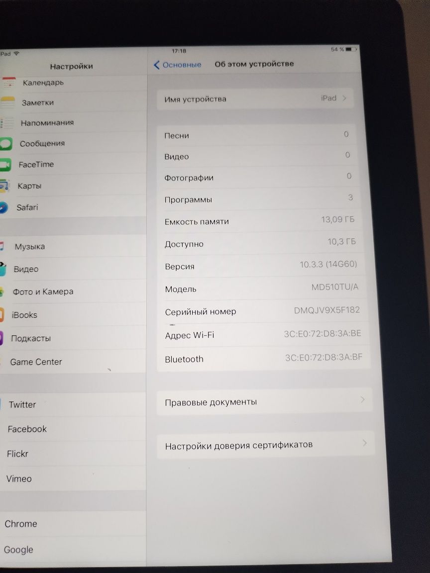 Продам планшет ipad 4  1/ 16gb