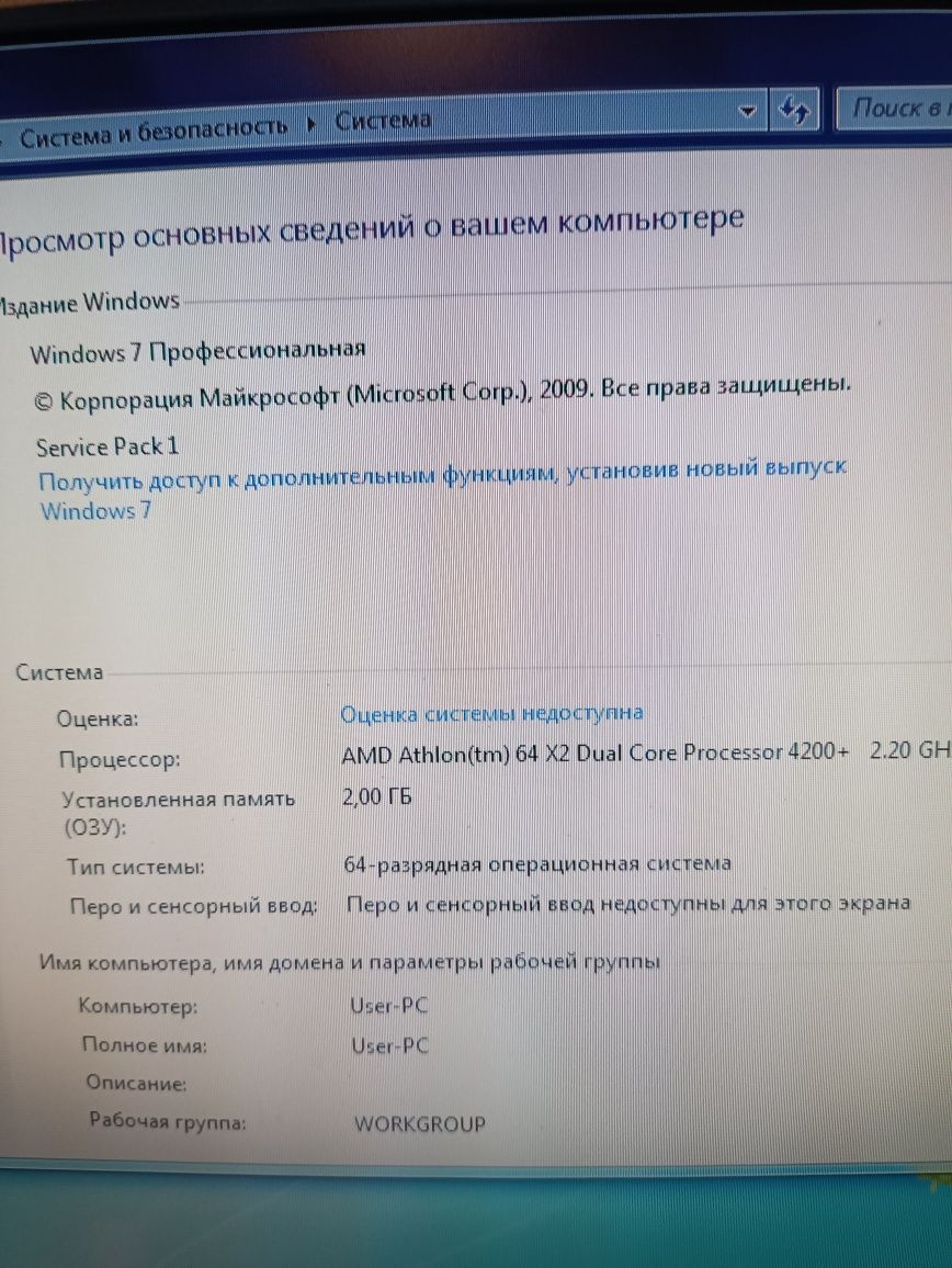 Продам ПК для работы и игр