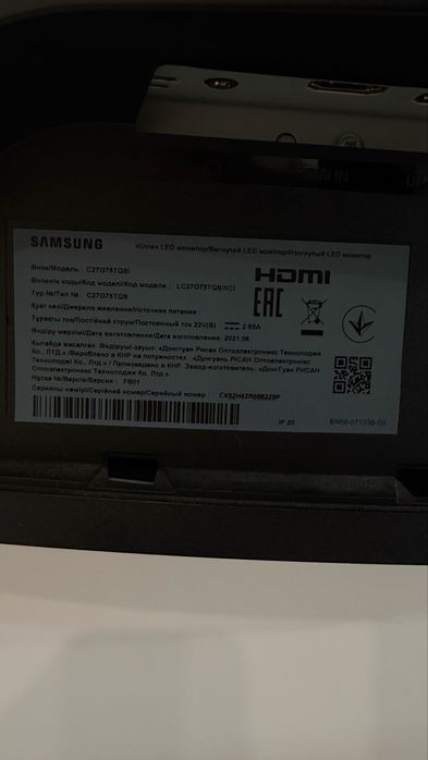 Игровой изогнутый монитор Samsung Odyssey G7 27” (C27G75TQSI)