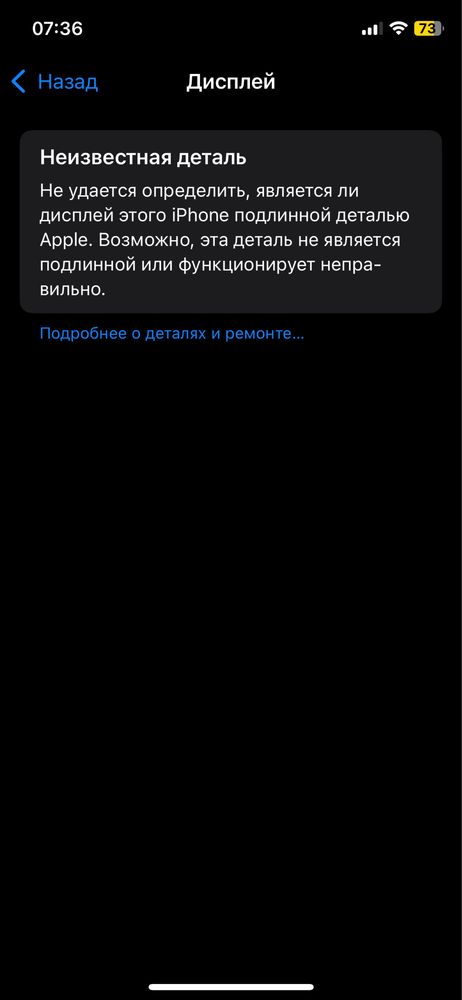 Iphone 11 pro 64