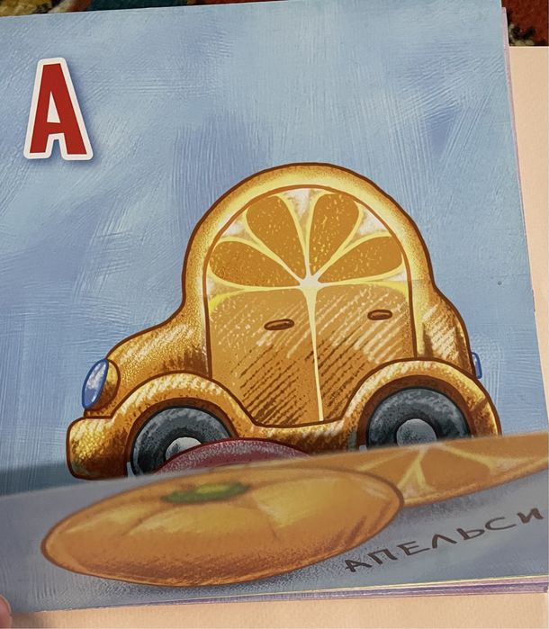 Азбука для малышей