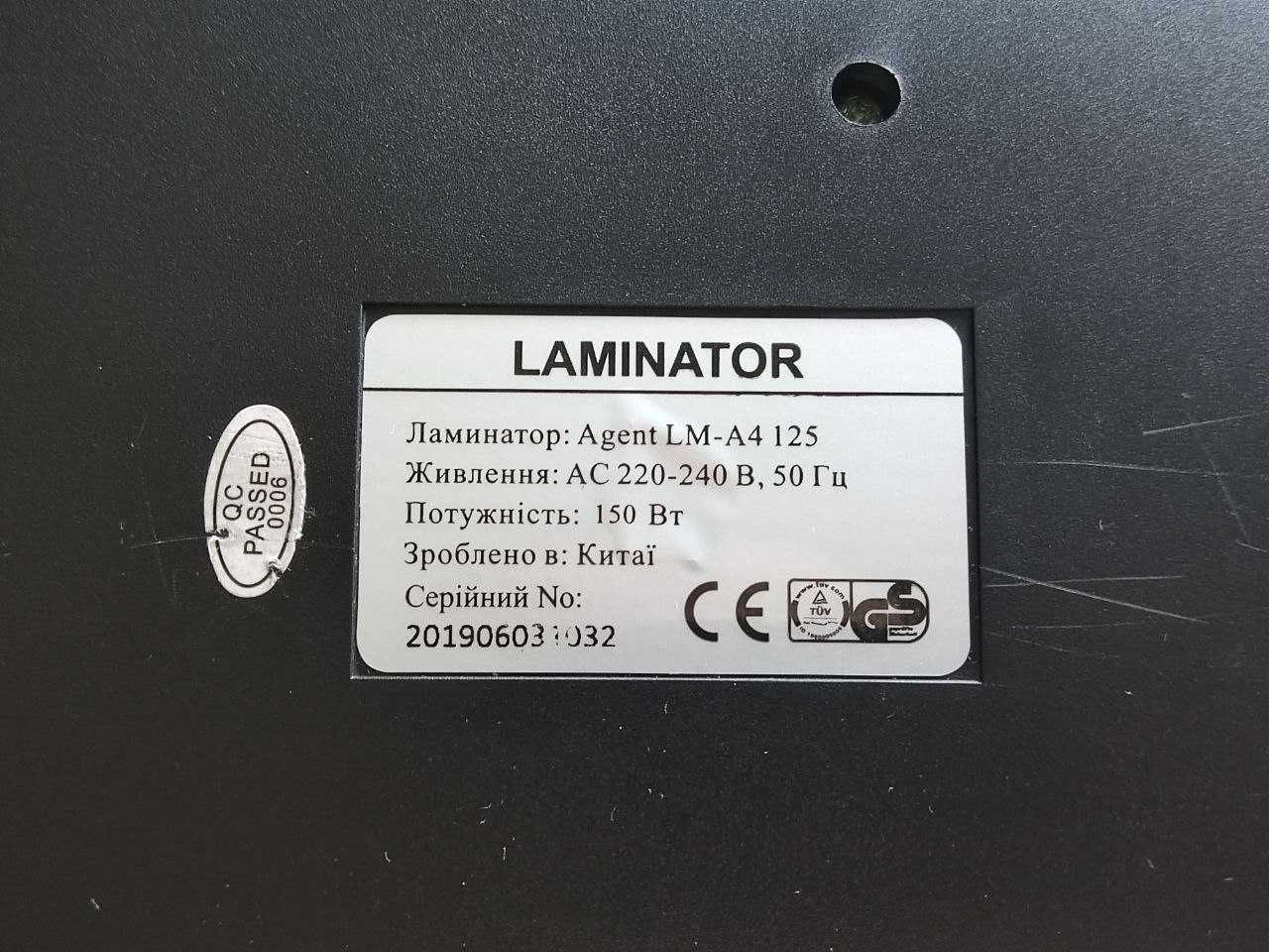 Ламінатор Agent LM-A4 125 + плівка
