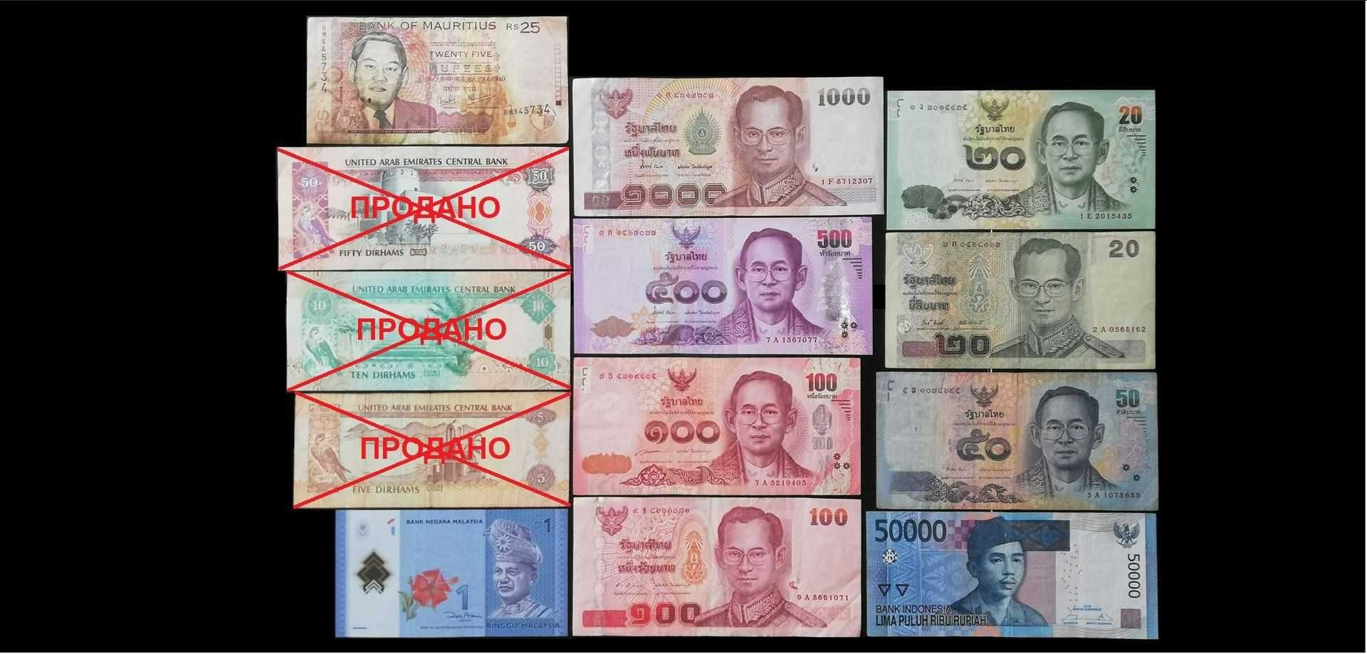 Коллекционные старые иностранные купюры 1995-06 годов банкноты боны
