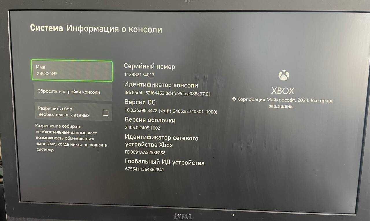 Xbox One X 1Tb майже ідеал