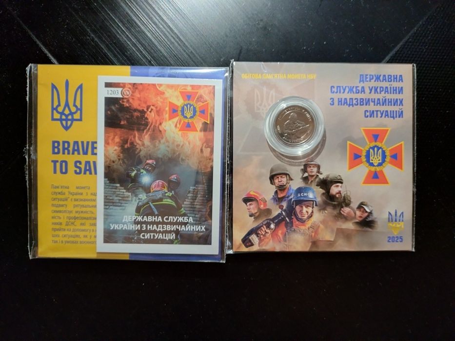 Блістер з монетою ДСНС