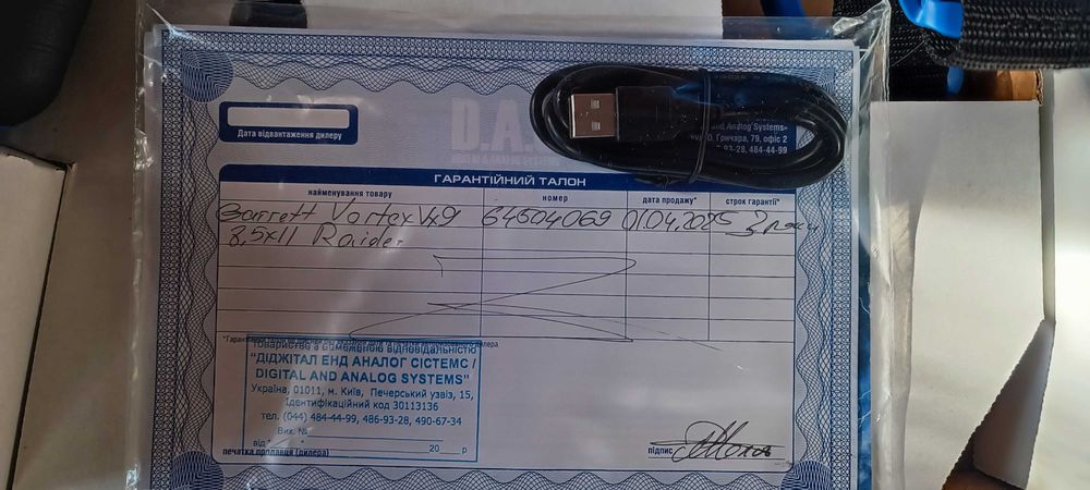 Металошукач Garrett Vortex VX9