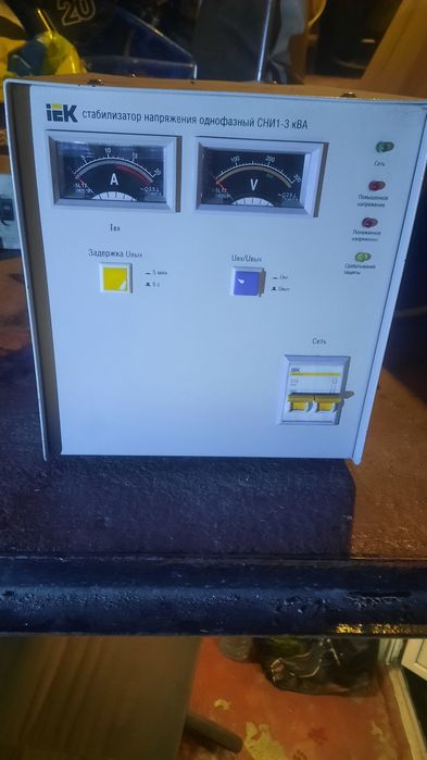 Стабилизатор СНИ1-3 кВт стабілізатор