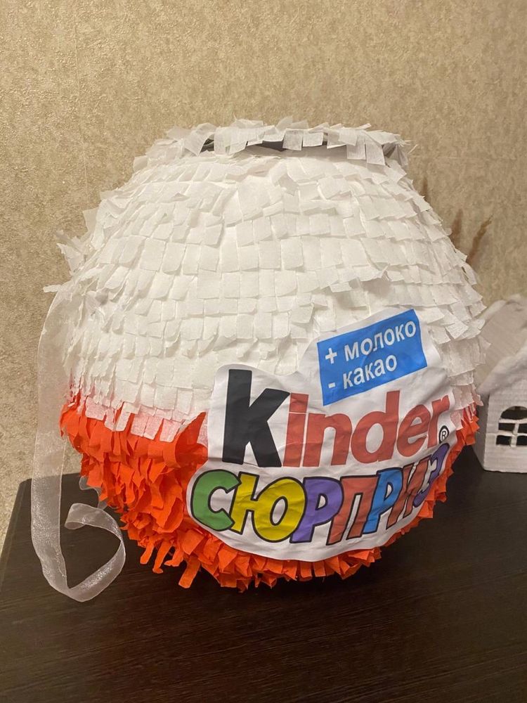 Піняьта kinder сюрприз