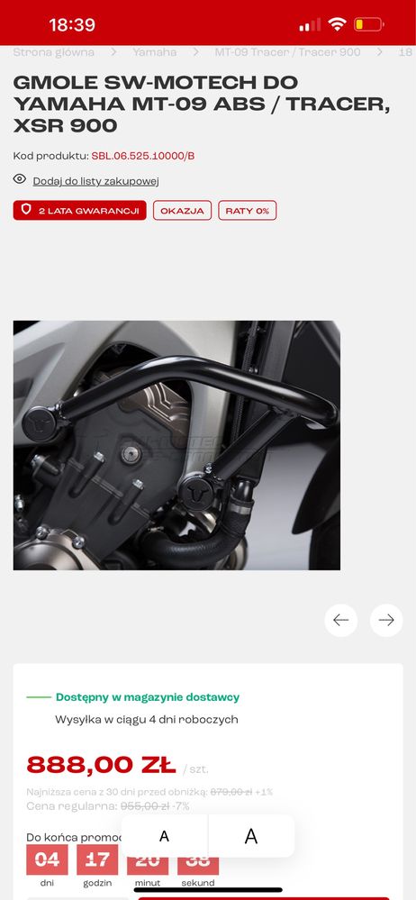Gmole SW-MOTECH Yamaha Tracer