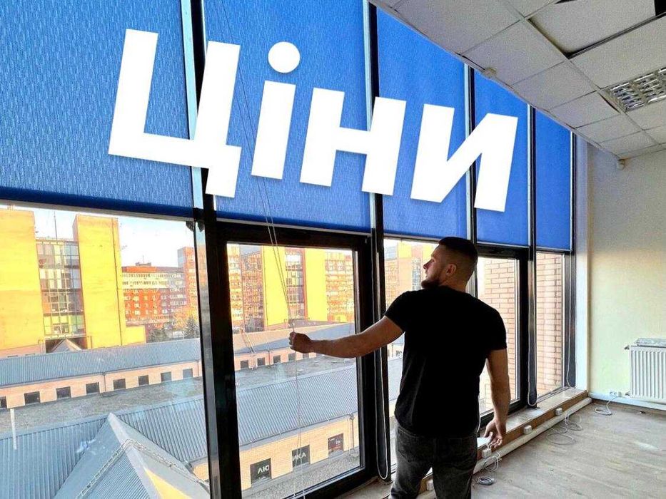 Тканевые жалюзи для окон. Рулонные шторы с бесплатный замером! Римские