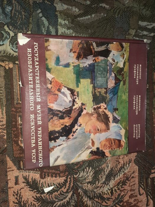 Державний музей українського образотворчого мистецтва