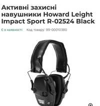 Активні захисні наушники Howard Leight impast SPORT r-02524