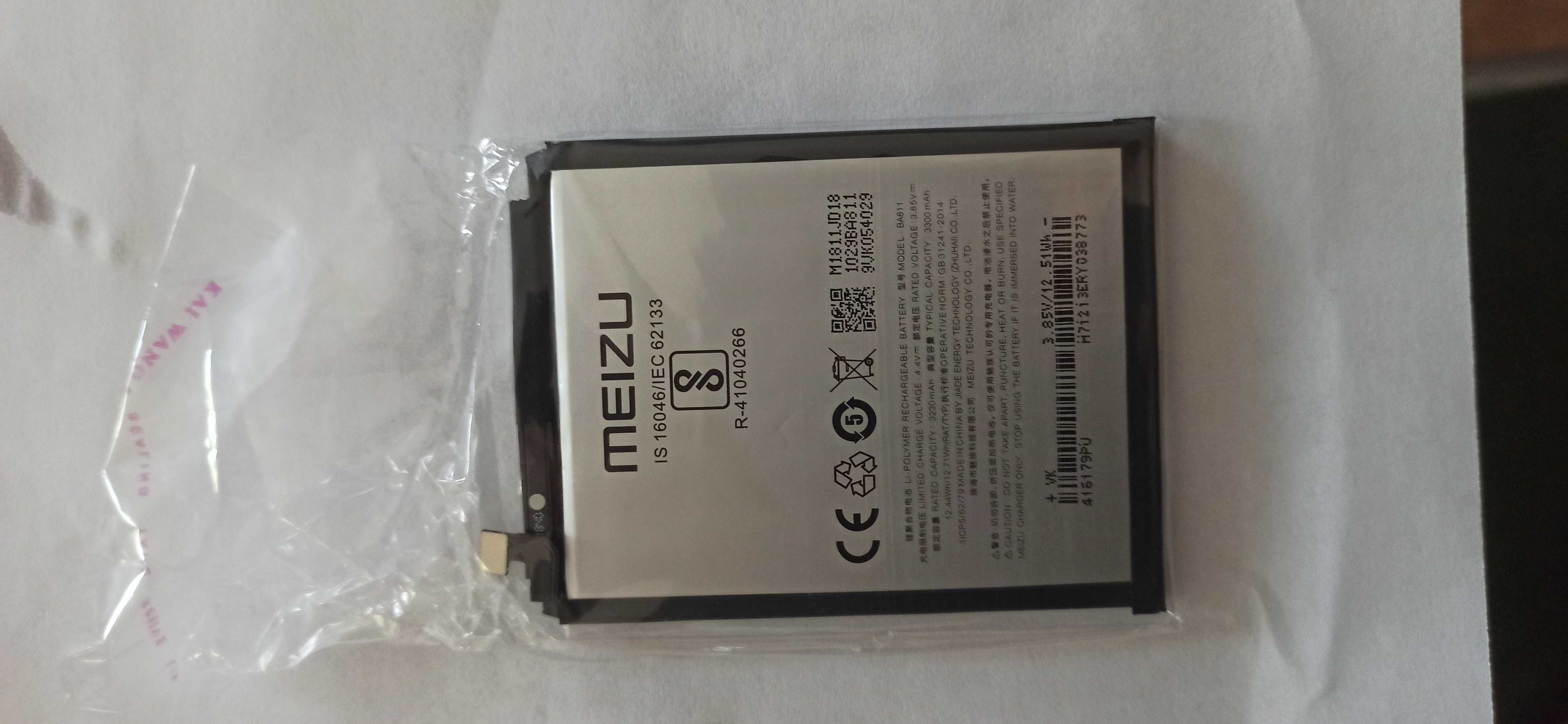Nowy akumulator do telefonu meizu