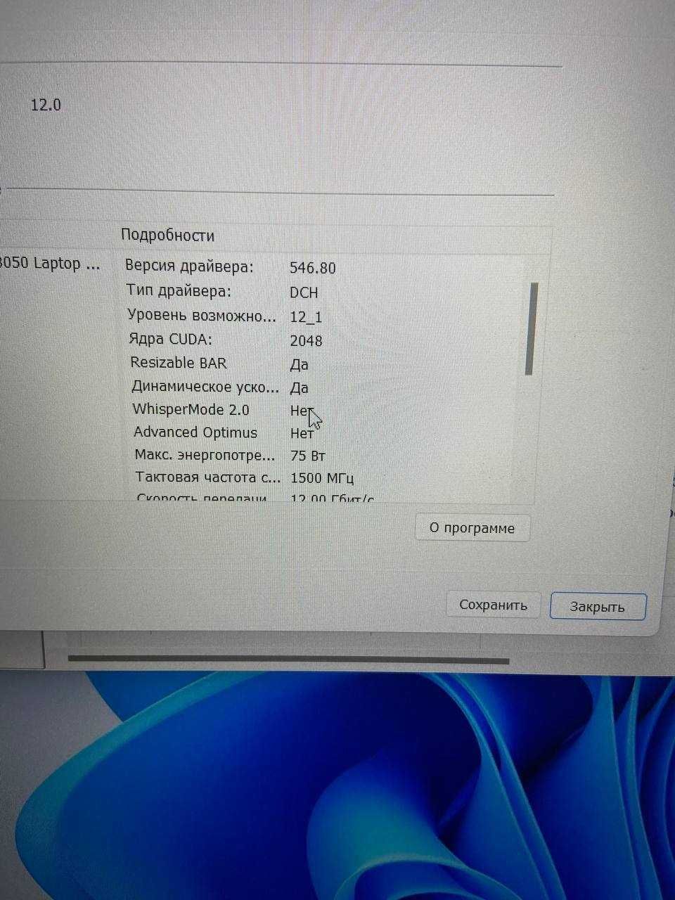 ASUS TUF GamingA 15