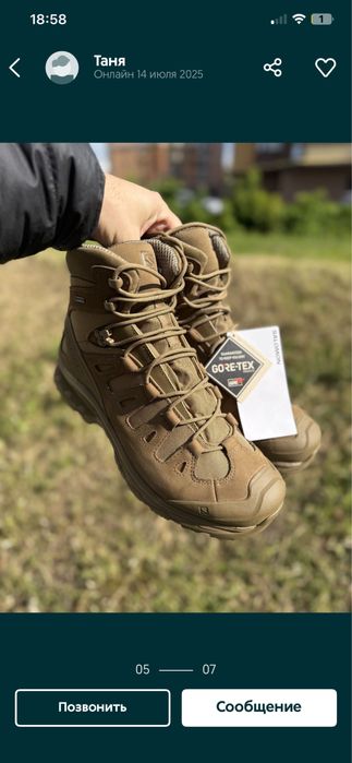 Salomon forces 2 quest 4d gtx gore-tex берцы ботинки черевики тактичні