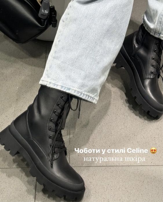 Шкіряні черевики, чоботи zara 37,39