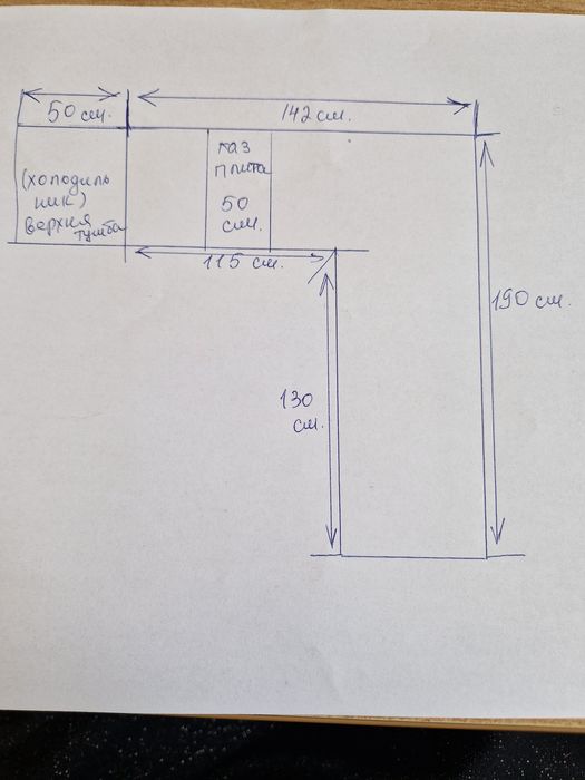 Кухня, фасади МДФ
