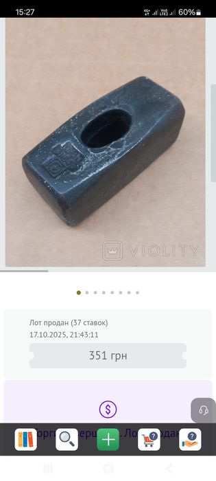 Продам новую кувалду.