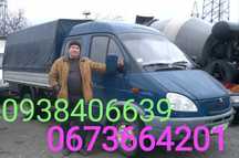 Грузоперевозки. Газель Дуэт грузчики до 2т