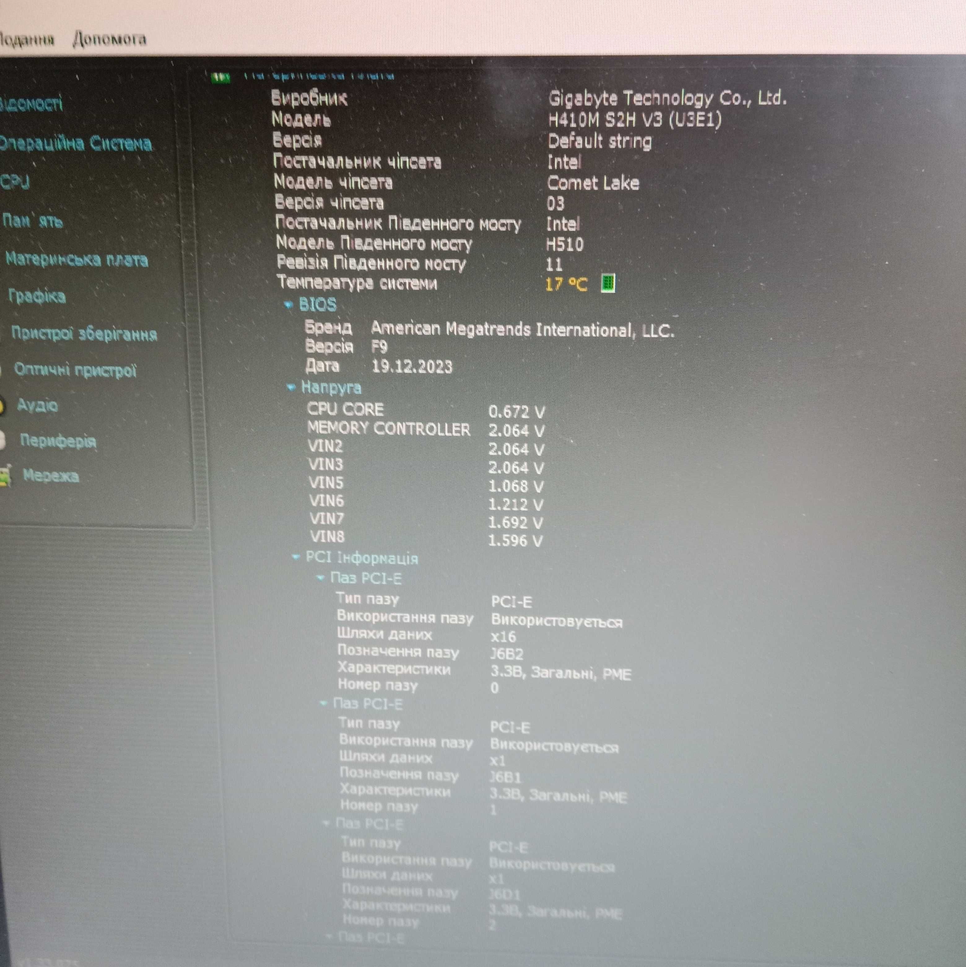 ПК на основі процесора Intel Core i3-10100f