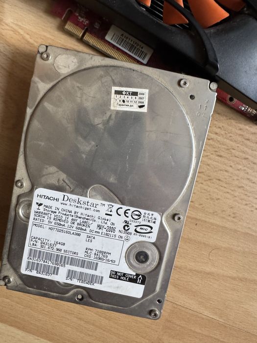 Продам все за 400  грн