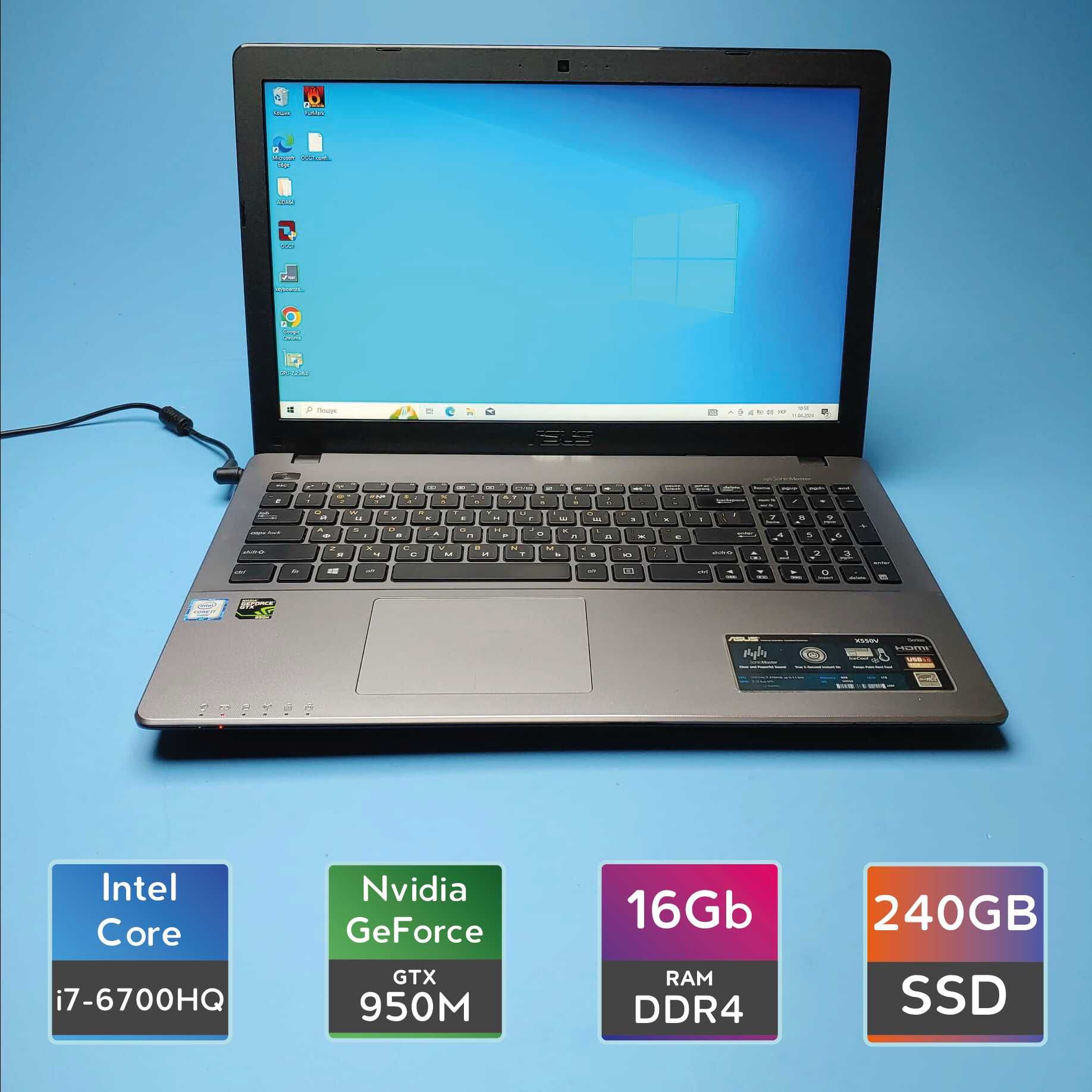 Ноутбук Asus X550V (i7-6700HQ/RAM 16GB DDR4/SSD 240GB/GTX 950M)(7273)