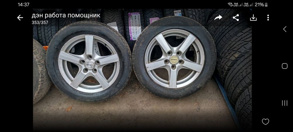 диски 16 5/114.3 Enzo Toyota Honda Kia Hyundai Nissan Mitsubishi Renau